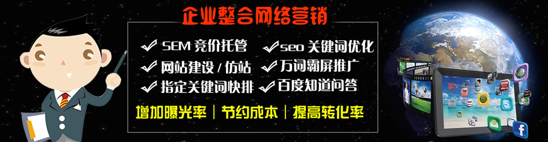 射阳百度推广排名