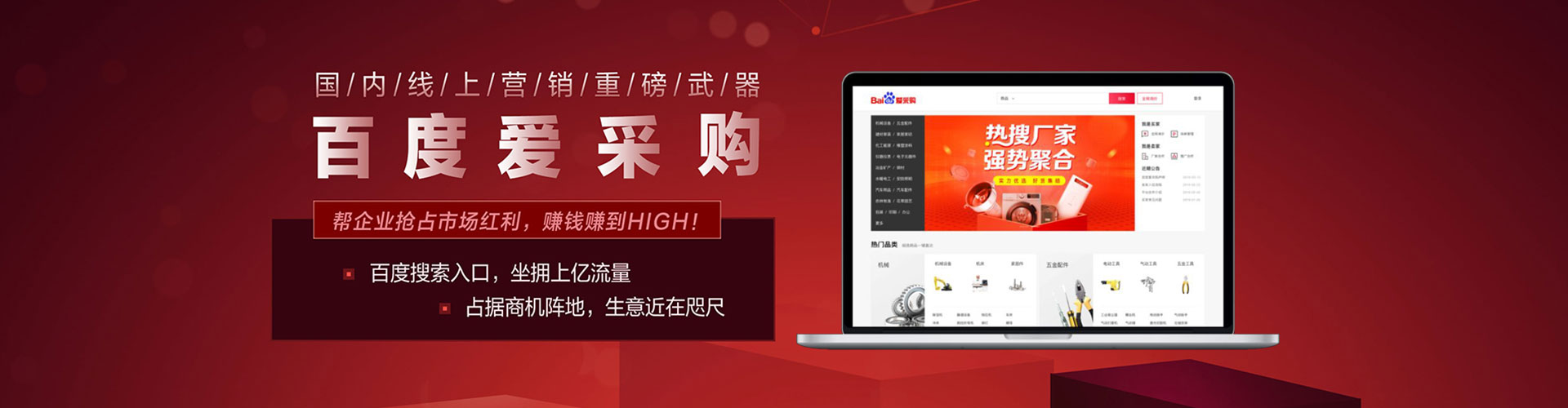 射阳百度竞价代理