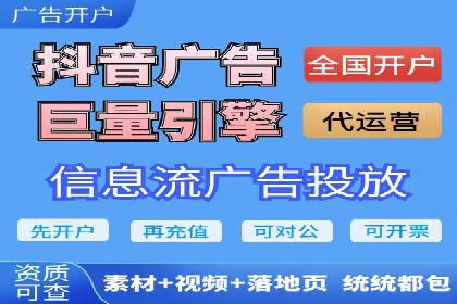 百度竞价排名服务如何帮助企业实现精准营销
