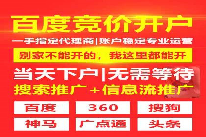 效果评估：信息流推广在旅游行业的成功实践